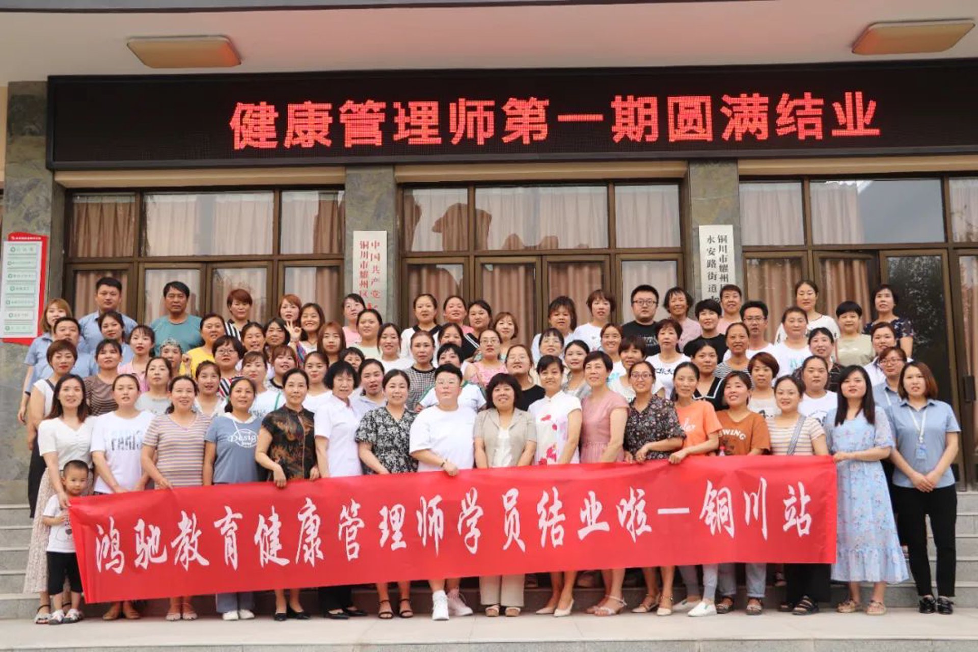 仁仁爱健康管理